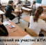 Продолжается прием заявлений на участие в ГИА-9 в 2022 году - Управление по образованию и науке