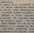 1914 год: Рост населения и хулиганство - PrivetSochi.Ru