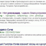 О генплане и реновации в Сочи - PrivetSochi.Ru