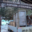 В Вольерный комплекс Гузерипль Кавказского заповедника привезли зубра - Заповедник им. Х.Г. Шапошникова