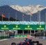 Фото: gettyimages.com - Sochi.Com
