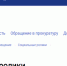Правовое просвещение - PrivetSochi.Ru
