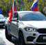 В Сочи прошел автопробег в поддержку действий Президента России по защите национальных интересов - Администрация г. Сочи