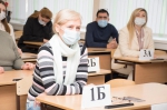 В Сочи прошла всероссийская акция «Сдаем вместе. День сдачи ЕГЭ родителями»
