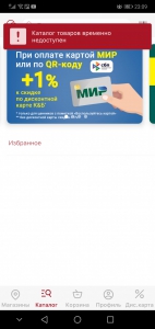 Мародеры!!!