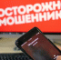 Фото: vesti.ru - Sochi.Com