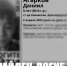 На Кубани нашли мертвым восьмилетнего ребенка - SochiStream.Ru