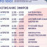 Об участии в онлайн-марафоне - Управление по образованию и науке