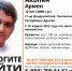 В Адыгее второй день ищут 12-летнего подростка - SochiStream.Ru