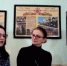 Единый классный час «Знать. Разбираться. Понимать.» - Управление по образованию и науке
