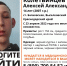 На Кубани второй день ищут 14-летнего подростка - SochiStream.Ru