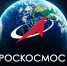Сочинцы могут принять участие во всероссийском конкурсе «Роскосмос. Объединяющее наследие» - Администрация г. Сочи