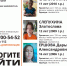 На Кубани ищут трех пропавших детей в возрасте от 11 до 16 лет - SochiStream.Ru