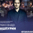 Сочинцы услышат олимпийский концерт Чайковского - Sochi.Com
