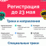 Россия - страна возможностей - PrivetSochi.Ru