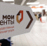 Фото: ria.ru - Sochi.Com