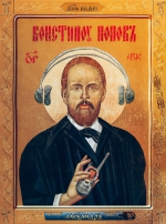 С праздником!