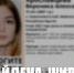 В Адыгее нашли пропавшую 15-летнюю девушку - SochiStream.Ru