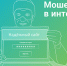 IMG_7975.PNG - УВД