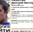 На Кубани шестой день ищут 20-летнего парня - SochiStream.Ru
