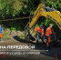 Сотрудники Водоканала предотвратили крупное ЧП - Sochi.Com