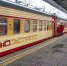 Фото: grandtrain.ru - Sochi.Com