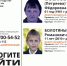 В Адыгее почти два месяца ищут женщину и 11-летнего ребенка - SochiStream.Ru