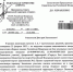 СИРИУС  РАСШИРЯЕТСЯ - PrivetSochi.Ru