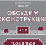Сочинский ЦУМ готовится к реконструкции - Администрация г. Сочи