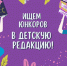 Сочинскую молодежь приглашают принять участие в создании нового СМИ - Администрация г. Сочи
