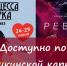 Спектакли Московского театра мюзикла можно посетить по «Пушкинской карте» - Управление культуры