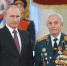 Президент России Владимир Путин направил поздравительный адрес со столетним юбилеем Герою РФ Павлу Павловичу Сюткину - Администрация г. Сочи
