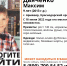 На Кубани второй день ищут девятилетнего мальчика - SochiStream.Ru