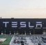 Tesla сокращает сотрудников - Народная газета Сочи