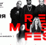 В горном Сочи впервые пройдет RED MUSIC FEST - Sochi.Com