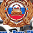 День ГИБДД МВД России - Городское Собрание