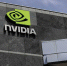 Уход NVIDIA из России: что ждет россиян и российский бизнес - Народная газета Сочи