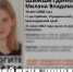 На Кубани нашли пропавшую 16-летнюю девушку - SochiStream.Ru