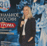 «ЛЕТНИЕ вечера национальной танцевальной культуры в «ЗИМНЕМ…» - Управление культуры