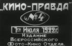 Форт Псезуапсе (планы, рисунки, фотографии, кинохроника)