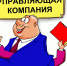 РУЭ-16 и OTIS стрелочники! Полный пофигизм на жильцов. - PrivetSochi.Ru