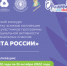 Конкурс для юных дизайнеров! - Управление по образованию и науке