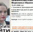 На Кубани третий день ищут 15-летнюю девочку - SochiStream.Ru