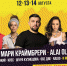 LIVE FEST возвращается в Сочи - Sochi.Com