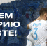 Продажа абонементов на сезон 2022/2023 открыта! - ФК Сочи