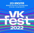 VK Fest объявил программу лектория в Сочи - Sochi.Com