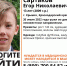 На Кубани третий день ищут 13-летнего ребенка - SochiStream.Ru
