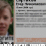На Кубани нашли пропавшего 13-летнего ребенка - SochiStream.Ru