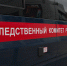 Сочи за неделю: Новые потопы, 100 миллиардов против оползней, трупы в машине и задержания организаторов убийства спустя 20 лет - SochiNews.io