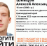 На Кубани вторую неделю ищут 16-летнего подростка - SochiStream.Ru
